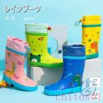  влагостойкая обувь Kids 4color симпатичный животное жираф динозавр лягушка дождь сезон дождей водонепроницаемый девочка zonchi- мужчина сапоги ребенок ... детский детский сад уход за детьми . посещение детского сада посещение школы симпатичный 