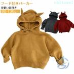  вязаный Kids осень-зима Parker с капюшоном . мужчина девочка ребенок одежда хлопок свитер zonchi- животное животное уголок уголок имеется тянуть over tops родственная сестры для мужчин и женщин 