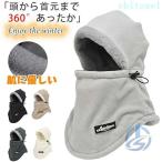  защита горла "neck warmer" мужской защищающий от холода лицо покрытие шляпа обратная сторона ворсистый ... толщина .. способ теплоизоляция zonchi- мягкость .. добрый настройка код установка и снятие простой легкий перевозка удобный популярный 