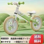 キックバイクバランスバイクペダルな...