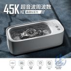 ультразвук мойка очки мойка очки мойка USB мощный зарядка 45000Hz колебание большой 400ML для бытового использования емкость ioso таймер маленький размер частота наручные часы кольцо драгоценный металл аксессуары 
