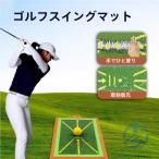  Golf тренировка для коврик следы . осталось .tito следы коврик Golf сопутствующие товары swing коврик тренировка ioso колок имеется compact собственный .. дом перевозка новый жизнь 