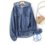  рубашка блуза Denim тонкий с капюшоном . Parker пальто Denim рубашка женский ioso tops одноцветный свободно перо ткань надеты?. длинный рукав новый продукт весна лето осень 