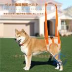  уход Harness Harness собака легкий после для ноги приспособление для ходьбы ходьба поддержка текстильный ioso сетка S XL размер . собака уход sinia. собака . починка простой для помещений 