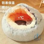  ракушка bed кошка bed кошка для house домашнее животное bed собака для кошка для домашнее животное house маленький размер собака круглый купол type ioso теплый теплоизоляция домашнее животное подушка теплый товары для домашних животных 