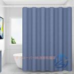  curtain car wa- занавески перегородка занавески ванна занавески автобус занавески ioso занавески li водонепроницаемый защита от плесени .. нет крюк имеется удобный практический 
