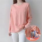  tops футболка рубашка вырез лодочкой body type покрытие одноцветный длинный рукав круглый вырез осень весна модный ioso кормление одежда внутренний одноцветный футболка кормление . имеется кормление легко безопасность 