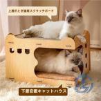  коготь ..2 листов имеется кошка игрушка домик для кошек кошка house из дерева -тактный отсутствует аннулирование ioso 2 шт .. верх и низ 2 уровень коготь точить . починка простой для помещений выход безопасность удобный 