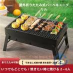 кемпинг складной compact жаровня для барбекю маленький размер BBQ плитка ioso.. огонь наружный работа работа эффективность практический перевозка безопасность меры уличный 