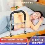  bed защита вращение . предотвращение bed забор bed arm прикроватный защита iososinia пожилые люди поручень рама . вставание .. израсходованный высота регулировка пассажирский прибор 