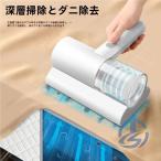 ハンディクリーナー 布団クリーナー 掃除機 ドレス ハンディ 軽量 掃除 布団掃除機 ioso UV ふとんクリーナー クリーナー 付き ダニ 効果 軽い コードレス 静か