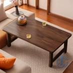  low стол складной из дерева мир . низкий столик центральный под дерево tray bed японский стиль иметь ioso нагрузка living маленький размер 50kg компактный новый жизнь узор изменение ..