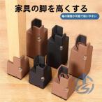 継ぎ脚 10cm 5cm 4個セット 高さ調整 幅さ調整 継足 ioso 継脚 テーブル脚台 高さ上げる 机 テーブル 脚 継ぎ足し こたつ 使いやすい 快適