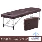  складной массажный стол aluminium иметь . длина 185× ширина 60× высота 48 легкий 73cm bed портативный ioso.. массаж целый body красота сопутствующие товары собственный уход повседневный используя удобный 