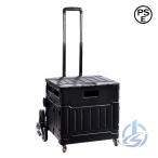  складной контейнер Carry 75L складной практическое использование давление . Toro Lee альпинизм лестница k rate ioso функция Cart покупка товары для улицы кемпинг сопутствующие товары наружный 