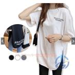 ロングTシャツ 体型カバー レディース 春 夏 カットソー 半袖 スウェット ioso 韓国 大きいサイズ ルームウェア トレーナー 部屋着 着回し