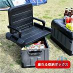  контейнер box сиденье .. место хранения box cooler-box крышка имеется жесткий чехол стул багажник ioso кейс для хранения стул имеется автомобильный в машине товар Drive в машине регулировка 