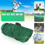  сетка для гольфа Golf swing тренировка тренировка место сеть Golf тренировка для сеть портативный ioso 300300 легкий в использовании удобный повседневный используя подарок удобный легкий место хранения для бытового использования практический 