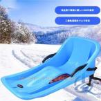  снег санки тормоз имеется лыжи выдерживающий износ санки машина ski board snow самокат ioso снежные игры вне развлечение . скольжение родители . игра снег сверху оснащение для игровой площадки Sand лыжи двор работа огород 