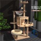  башня для кошки из дерева кошка tower натуральное дерево .. класть космический корабль имеется выставка . шт. .. дом ioso лестница функция полная загрузка коготь .. много голова .. чувство уверенности выдающийся . починка простой для помещений товары для домашних животных 