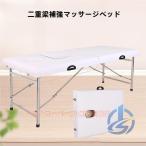  целый body bed массажный стол Esthe bed массажный стол портативный bed ioso складной легкий низкая упругость aluminium эластичность .. высокая плотность губка легко складывать .. удобный 