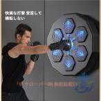  музыка электронный бокс wall Target механизм бокс реакция Target ioso RGB свет wall крепление для бытового использования перфорирование накладка ребенок . большой легкий в использовании удобный 
