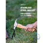  молоток для колышков латунь Hammer кемпинг compact колок удар . палатка уличный товары для улицы ioso кемпинг сопутствующие товары отдых перевозка наружный выход новый жизнь 