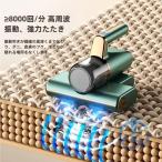  futon очиститель futon пылесос клещи беспроводной uv клещи брать . пылесос ioso клещи удаление futon очиститель futon очиститель супер всасывание мощный usb заряжающийся futon 