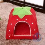 2way домашнее животное house клубника type купол type маленький размер собака собачья конура клубника кошка house .. купол type bed ioso кошка house домашнее животное bed собака кошка диван клубника . house 