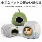 うさぎマットハムスターチン保暖モル...