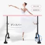 балет урок подставка дом тренировка . человек ... балет балка Dance тренировка Home урок Studio ioso товары для малышей уход за детьми сопутствующие товары для помещений выход повседневный используя новый жизнь 