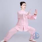 太極拳専用服 上下セット 太極拳 スポーツウエア カンフーパンツ 長袖 男女兼用 ロング丈 ioso レディース 表演服 チャイナボタン メンズ 中国風 ゆったり