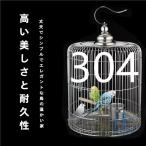  клетка для птиц клетка bird сопутствующие товары steel нержавеющая сталь sterling раунд tsugmi попугай ioso размер долговечность 50cm 39 товары для домашних животных каждый день. . починка повседневный используя 