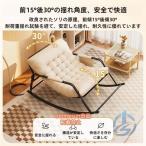  кресло-качалка Lazy отдых стул покачивающийся стул наклонный стул стул relax стул ioso компактный новый жизнь узор изменение living .. для бытового использования 