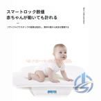  baby легкий подарок подарок детские весы весы цифровой весы Major имеется ioso тонкий празднование рождения модный удобный удобный легкий в использовании многоцелевой 