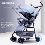  коляска легкий интерактивный дождевик складной модный младенец compact перевозка ioso Kids aluminium Buggy в машине товар Drive в машине регулировка выход 
