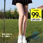 2 шт. комплект UV cut Golf чулки UV уход Golf чулки ioso спорт чулки тонкий 5D летний женский Golf u body type покрытие сверху товар ходить на работу 