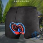  cycle внутренний брюки велоспорт брюки брюки шорты внутренний ioso мужской женский нижнее белье резина накладка силикон резина гель накладка мясо толщина 3 надеты поворот 