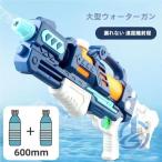  водный пистолет вода gun игрушка бассейн морская вода . большая вместимость лето летние каникулы лето праздник ioso вода piste ru мощный aqua shooter водные развлечения супер мощный . растояние популярный праздник симпатичный 