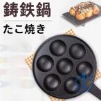  красные буквы takoyaki сковорода для takoyaki takoyaki plate 7 дыра гриль ioso сковорода держать рука имеется литье производства takoyaki plate осьминог жарение кухонная утварь газ * огонь *IH соответствует для бытового использования 
