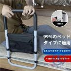  bed защита bed . прикроватный защита место хранения с карманом futon смещение предотвращение ioso пожилые люди уход для .. пассажирский защита .. израсходованный поручень падение предотвращение вращение . предотвращение дом удобный 