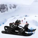  обувь легкий Mini лыжи сноуборд Mini снегоступы s Short лыжи ioso snow Short лыжи обувь снегоступы маленький размер регулировка возможность магазин 