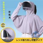 UVガード ボレロ アームカバー カーディガン レディース フード付き 接触冷感 ioso ボレロ型 ラッシュガード ハイネッ 着回し 体型カバー 普段使い お出かけ