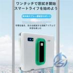  окно .. робот автоматика окно уборка робот окно сухая уборка машина электрический швабра автоматика швабра маленький ioso type легкий падение предотвращение окно стекло уборка высота слой закрытый наружный с дистанционным пультом удобный легкий в использовании 