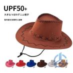 テンガロンハット 帽子 大人用 キッズ用 ハット カウボーイハット ioso ウエスタン ユニセックス 女の子 レディース 男の子 メンズ ファッション小物
