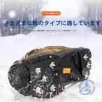アイゼン 登山 軽量 ペア ノー かんじき アイス スパイク 防止 転倒 凍結 釣り 急斜面 ioso 道路 屋外 歩行 該当 作業 サイズ する 26 22 日常使い 通勤