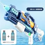  водный пистолет вода gun вода piste ru мощный большая вместимость aqua shooter ioso водные развлечения бассейн морская вода . супер мощный . растояние лето летние каникулы праздник лето праздник симпатичный игрушка интеллектуальное развитие 