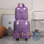 дорожная сумка сумка на плечо soft Carry кейс чемодан ioso рюкзак стать 2 позиций комплект машина внутри принесенный 4 колесо ширина вдавлено . Cath ta удобный 