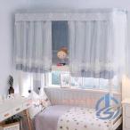 2 уровень bed занавески небо крышка занавески перегородка занавески затемнение занавески студент ioso гонки 3 шт. комплект затемнение .. глаз .. сверху уровень внизу уровень для 2 -слойный структура противомоскитная сетка 