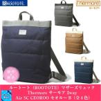 ルートートリュックサックトートバッ...